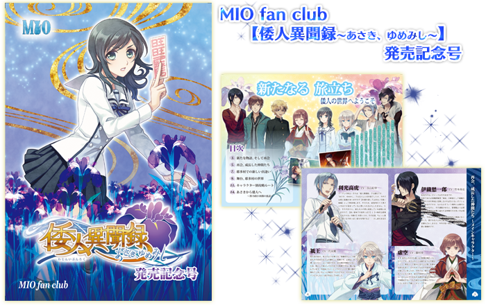 イベント情報!