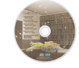 主題歌CD『ヒミツメイテ』 主題歌CD『ヒミツメイテ』