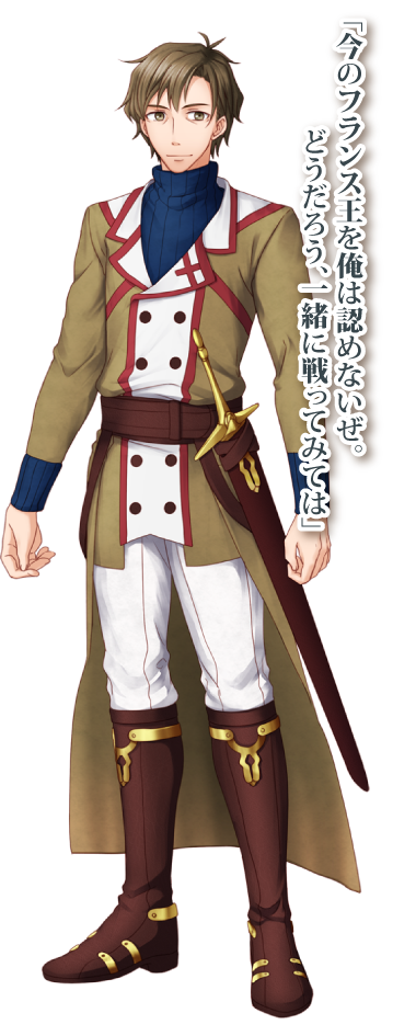 シャルル突進公 シャルル突進公