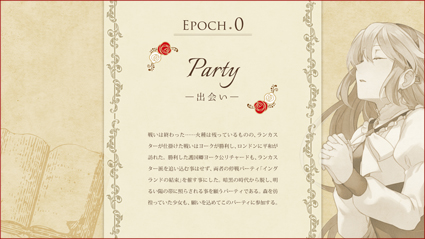 エポック エポック