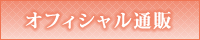 澪（MIO）コンピレーションアルバム