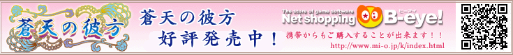 �ʔ̃y�[�W��